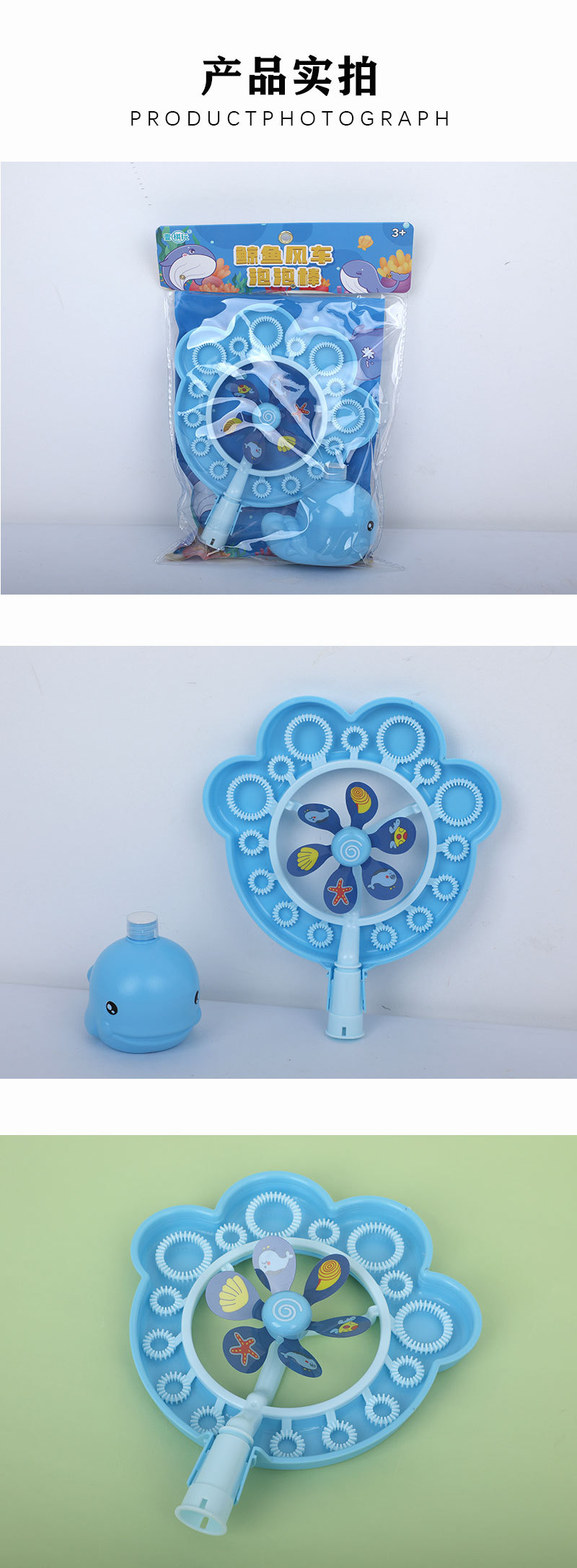 Cute whale mini bubble sticks, parent-child interactive test tubes, bubble water blowing toys, outdoor bestsellers pic 8