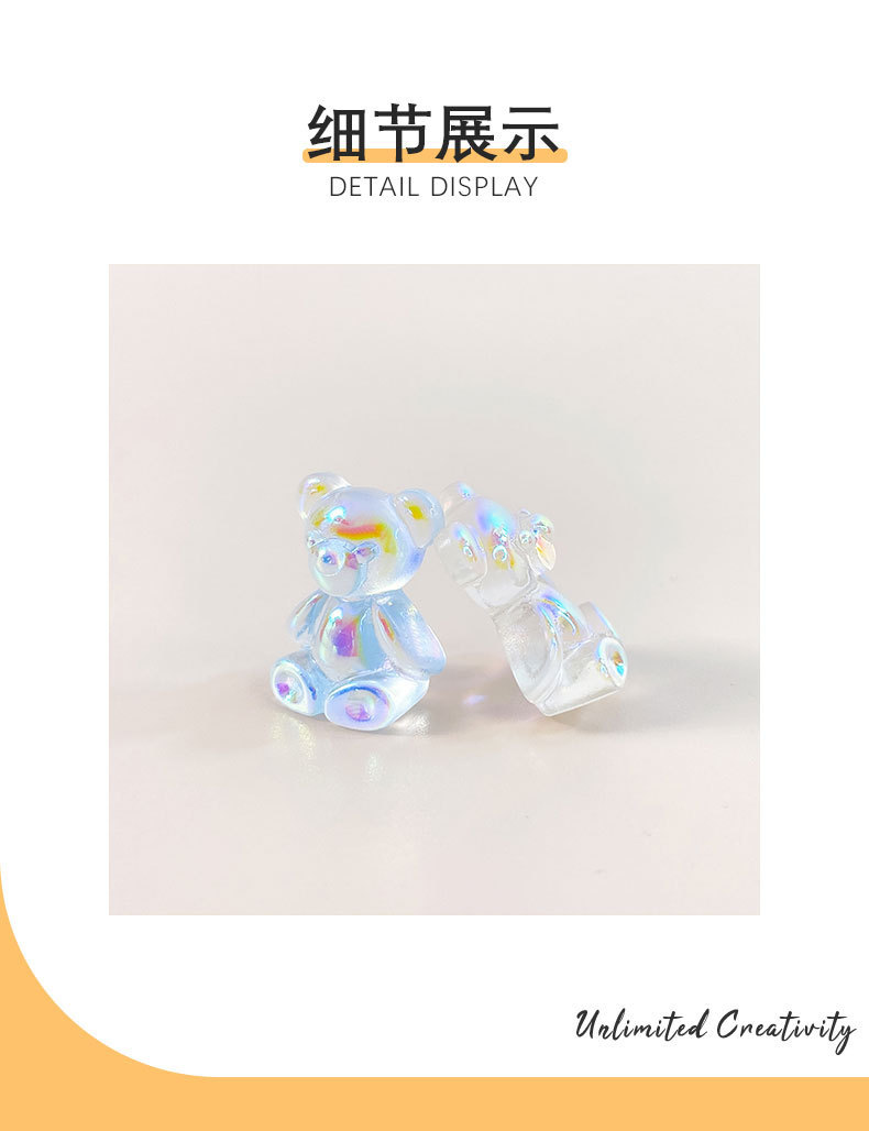 极光熊AB彩树脂配件卡通极光熊立体美甲贴片材料指甲装饰小熊饰品详情7