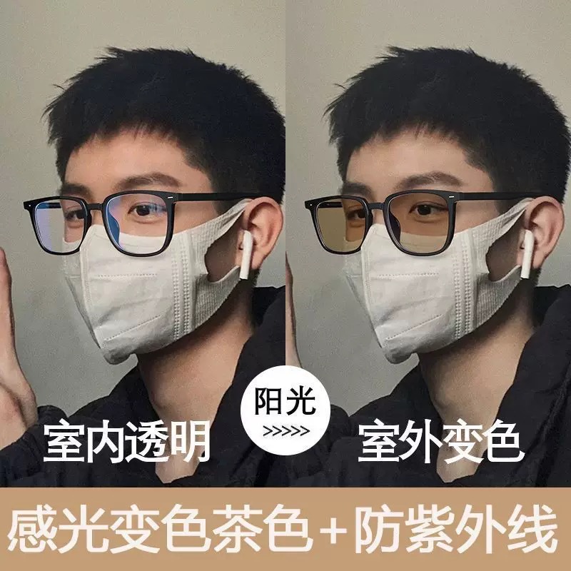 防蓝光辐射眼镜近视男款黑框眼镜变色镜片男女同款韩版潮大脸显瘦详情1