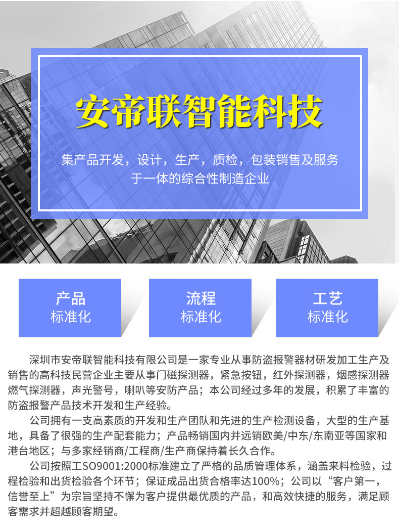 小型火灾消防旋转频闪声光报警器圆形扬声器有线跨境124v高分贝详情11