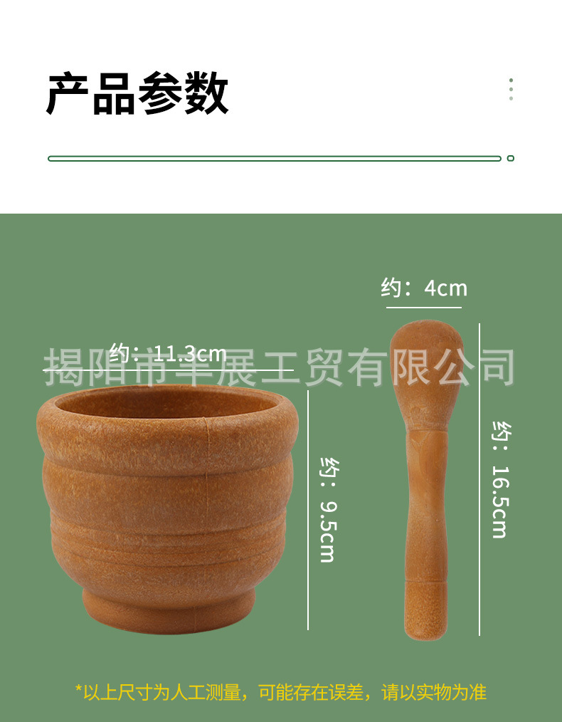 创意复古手动捣蒜器家用研磨药粉臼子捣草药碎蒜罐盅辣椒粉器蒜泥器剥蒜器详情11