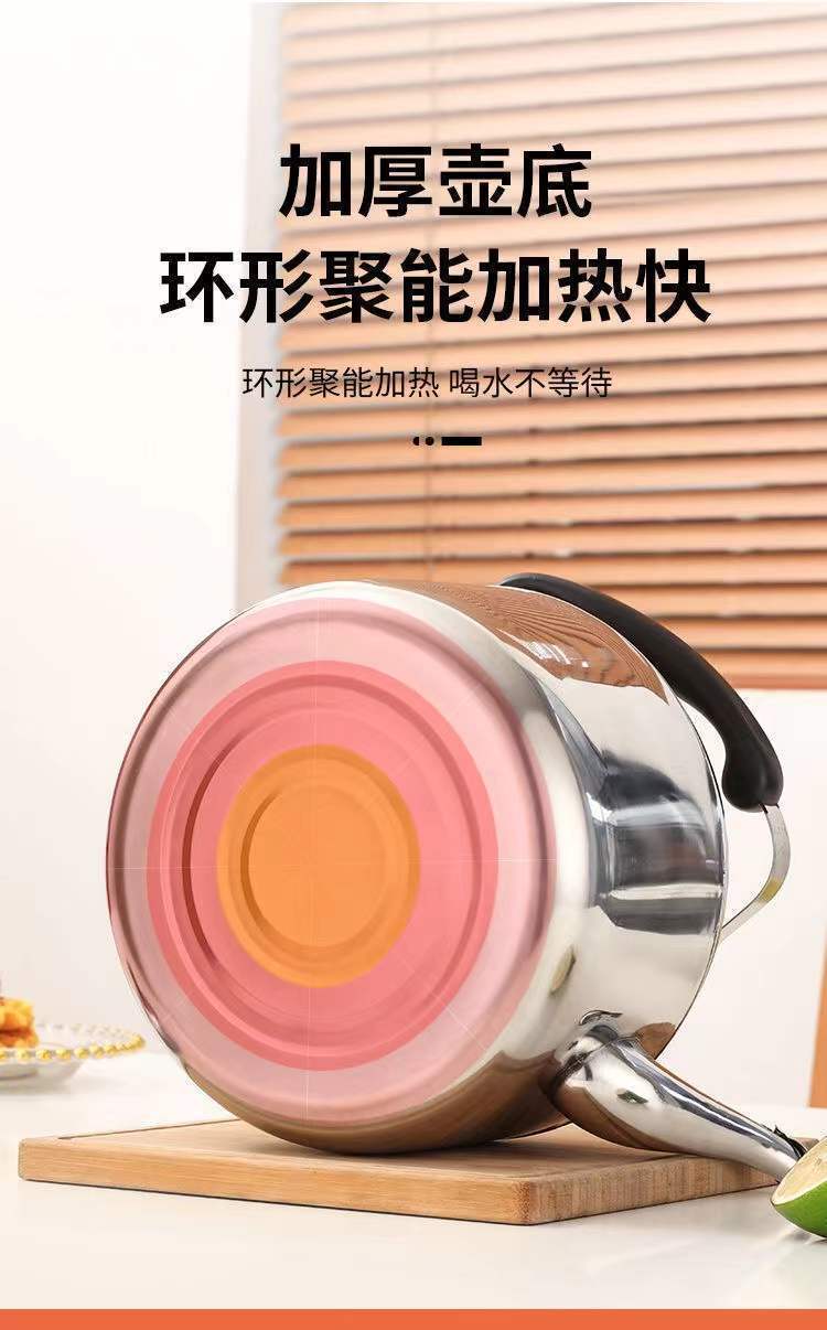 厂家直销跨境不锈钢烧水壶家用鸣音水壶大容量电磁炉煤气炉烧水壶详情9