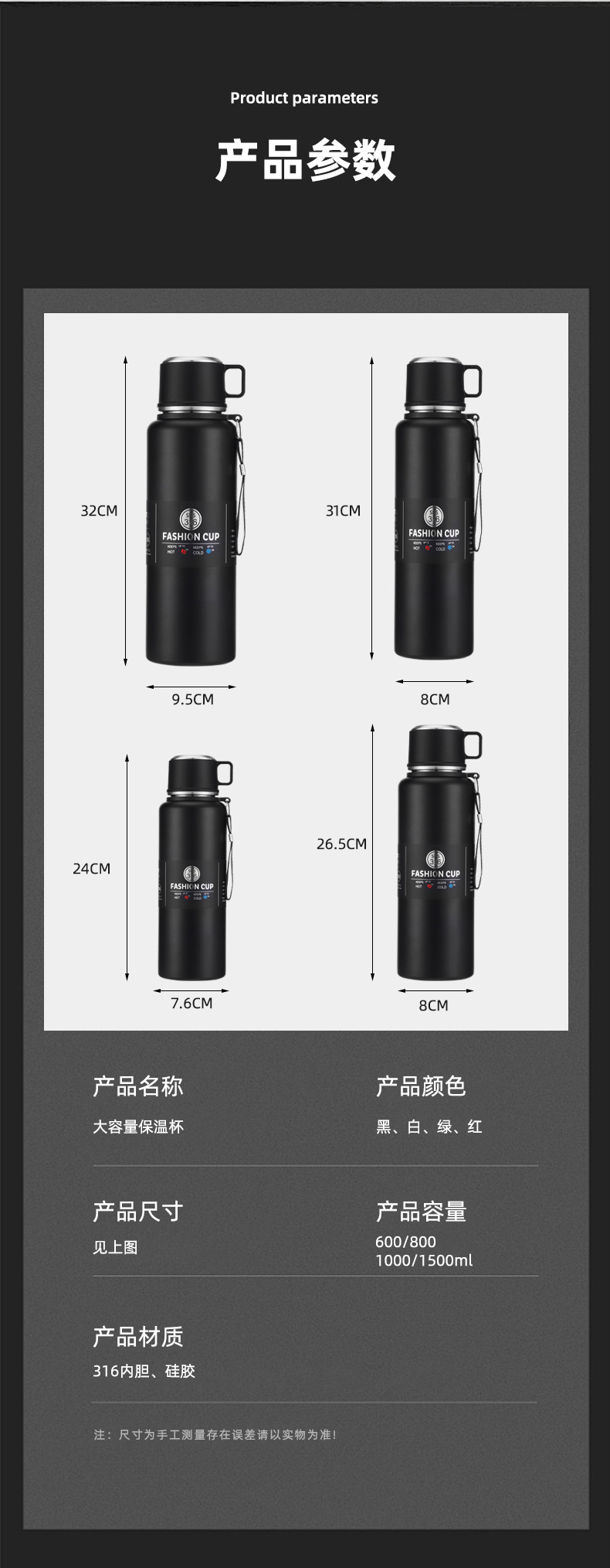 大容量保温杯男大毫升316不锈保暖保温水杯茶水分离大号杯子定制详情11