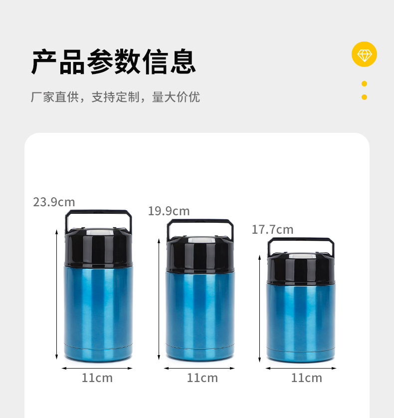 304不锈钢保温焖烧杯 宿舍家用大容量焖烧壶便携保温杯饭盒批发详情5