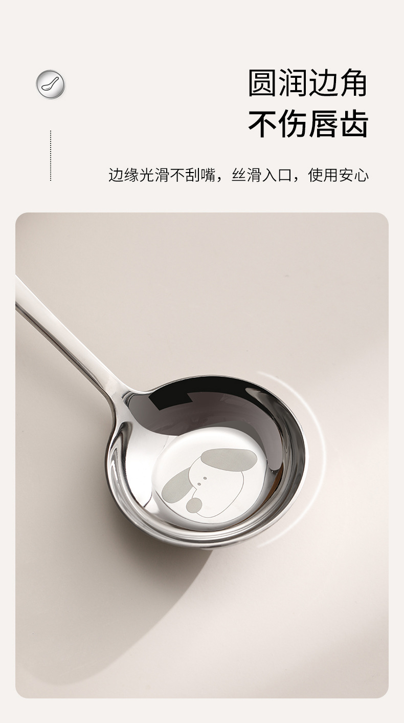 FaSoLa长柄圆勺家用高颜值吃饭喝汤调羹勺食品级316L不锈钢平底勺详情10