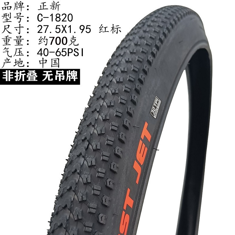 CST Zhengxin bicycle tire C1820 mountain bike outer tire 26 27.5 29*1.95 Bicycle tire Cycling accessories pic 4