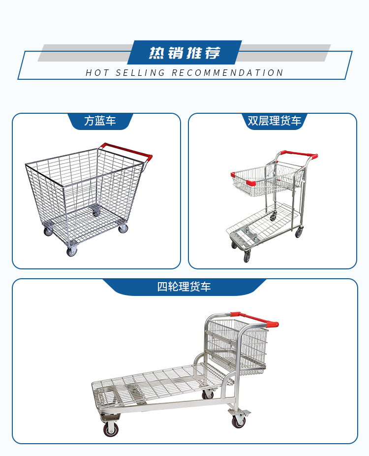 常熟供应厂房仓库轻型理货车超市理货车手推车金属双层理货车详情5