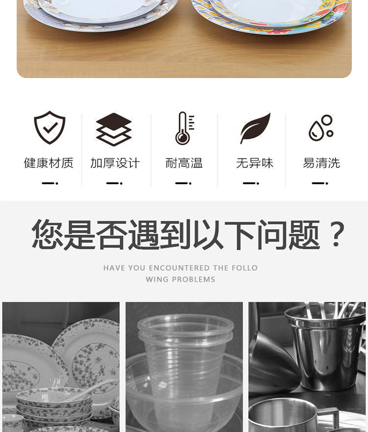 美耐皿8“圆盘蛋炒饭盘 菜盘寿司圆盘小吃零食干果盘组合北欧风格详情2