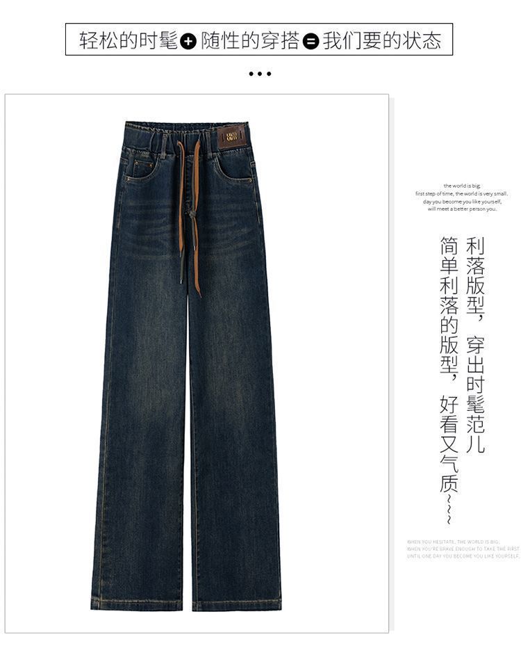 Denim wide-leg pants for women, Spring/Autumn 2025 new stretch elastic tight-waisted, fleece thickened narrow slimming straight-leg pants pic 2