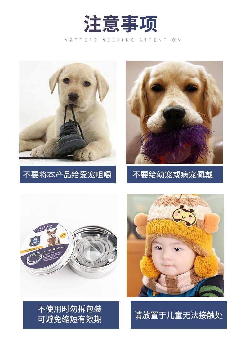 Essential oil collar for summer cross-border mosquito and flea prevention, pet products for cats and dogs, mosquito and insect repellent adjustment collar pic 10