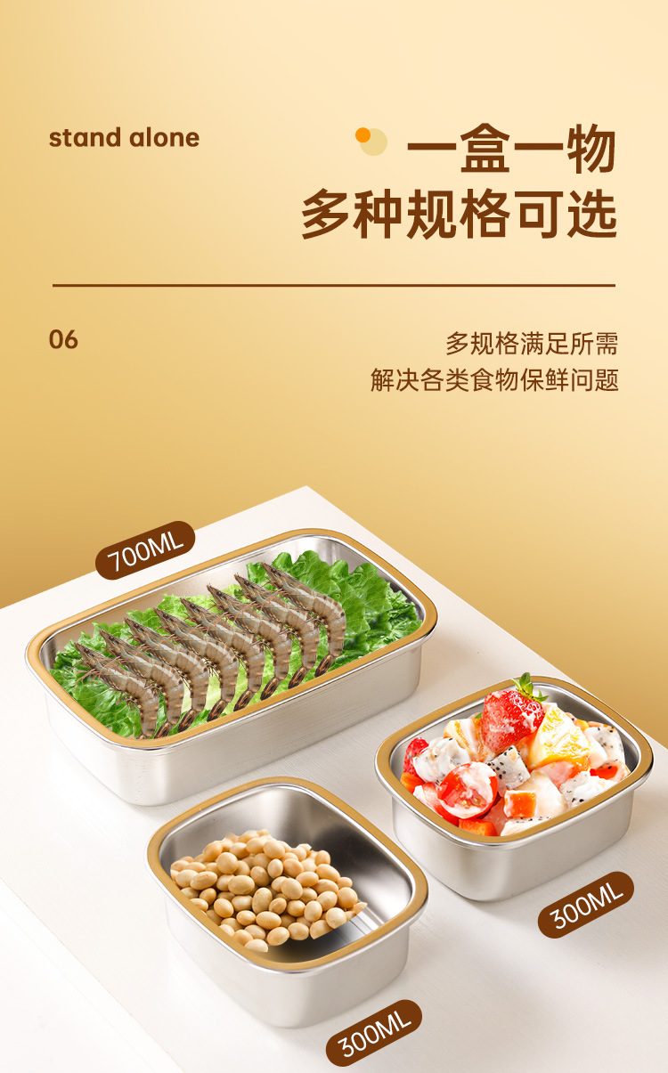 304不锈钢保鲜盒饭盒可爱卡通便当盒微波加热食品冰箱收纳盒带盖详情12