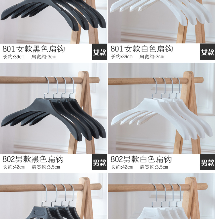 宽肩无痕衣架服装店衣架批发塑料衣架防滑衣服挂衣撑衣服架子裤架详情4