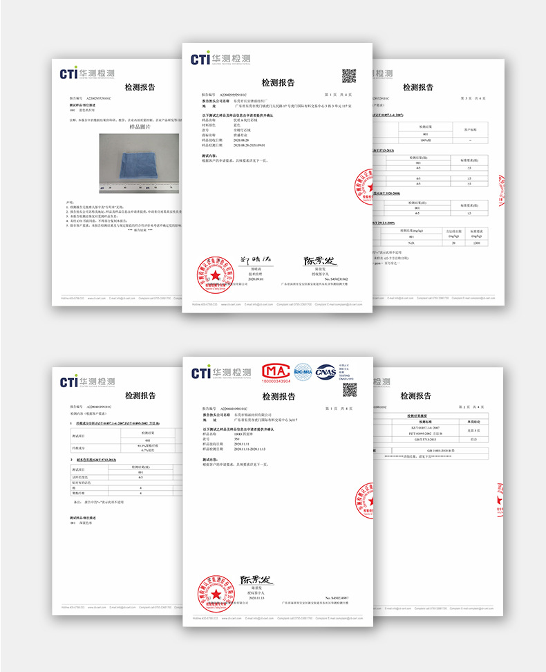 唐盛纺织_28.jpg