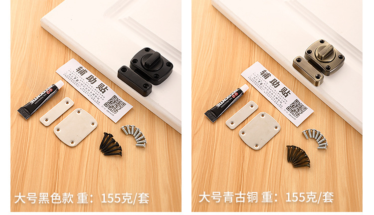 卫生间厕所门玻璃门旋钮插销锁扣搭扣锁柜门锁免打孔明装门栓门闩详情5