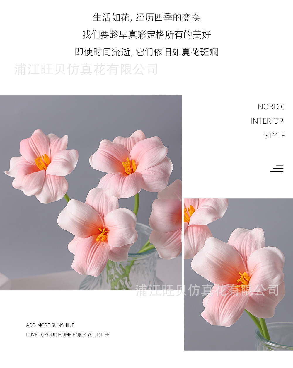 仿真花郁金香把束PU手感无叶大花家居软装工程北欧婚庆布景假花详情5