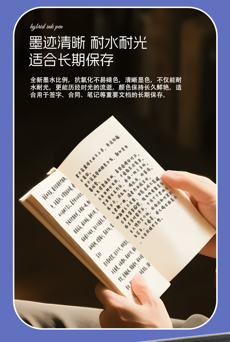 Sunnybelt按动式中油笔0.7mm圆珠笔油性笔芯空管产品展示图详情6