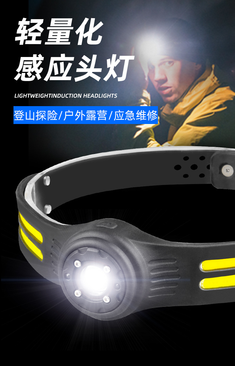 Induction headlight, LED head-mounted dual-light source night fishing headlight, USB charging running light, silicone headlight, strong light pic 7