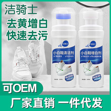 日本管道疏通剂强力溶解下水道神器地漏厕所马桶除臭堵塞强力溶解详情30