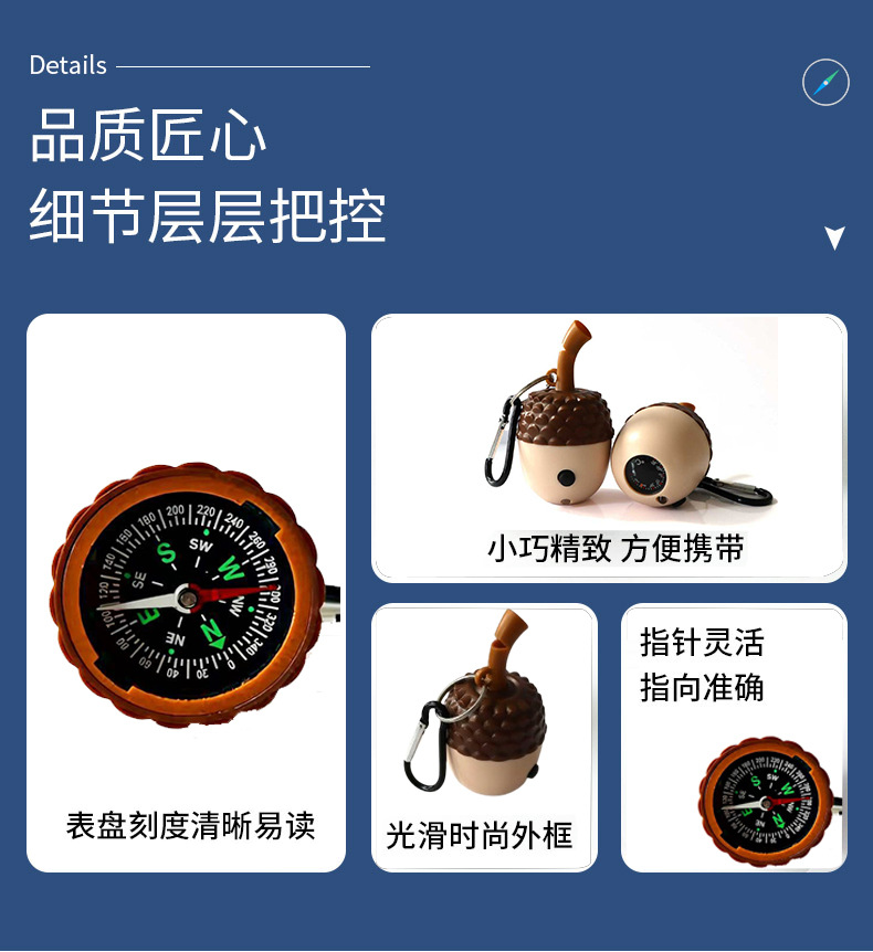 Seven-in-one multi-functional portable climbing buckle, emergency compass, magnifying glass, thermometer, outdoor survival pinecone whistle pic 9