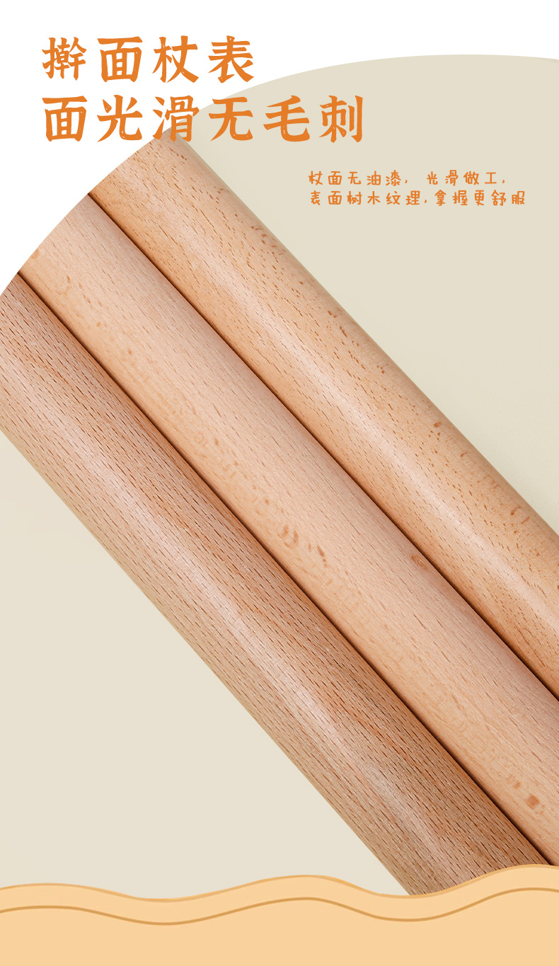 【好货严选】家用擀面杖实木擀面皮烘焙工具不沾面擀面棍面粉棍详情6