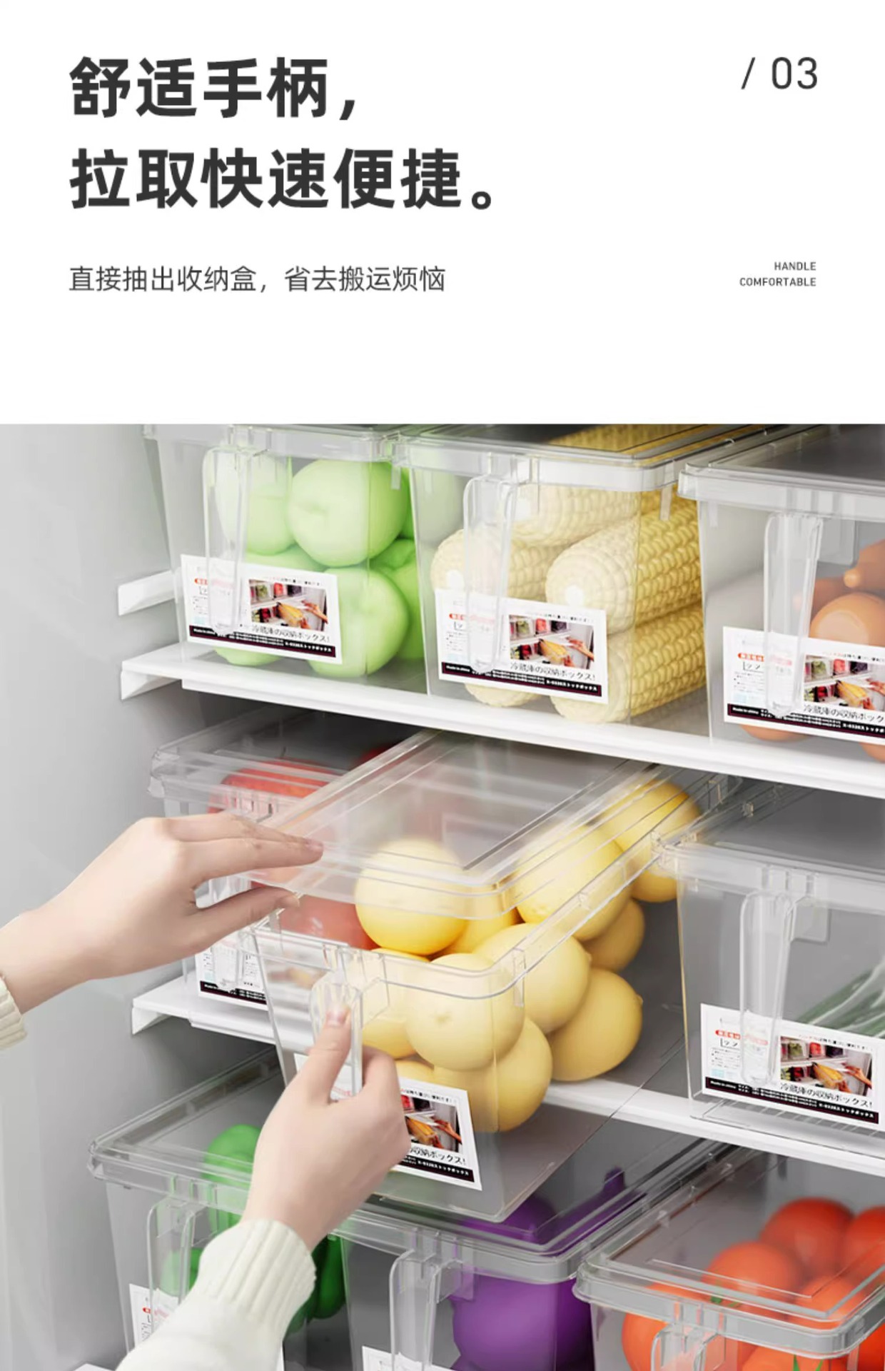 食品级冰箱收纳盒保鲜盒厨房蔬菜水果专用整理神器带手柄鸡蛋盒子详情12