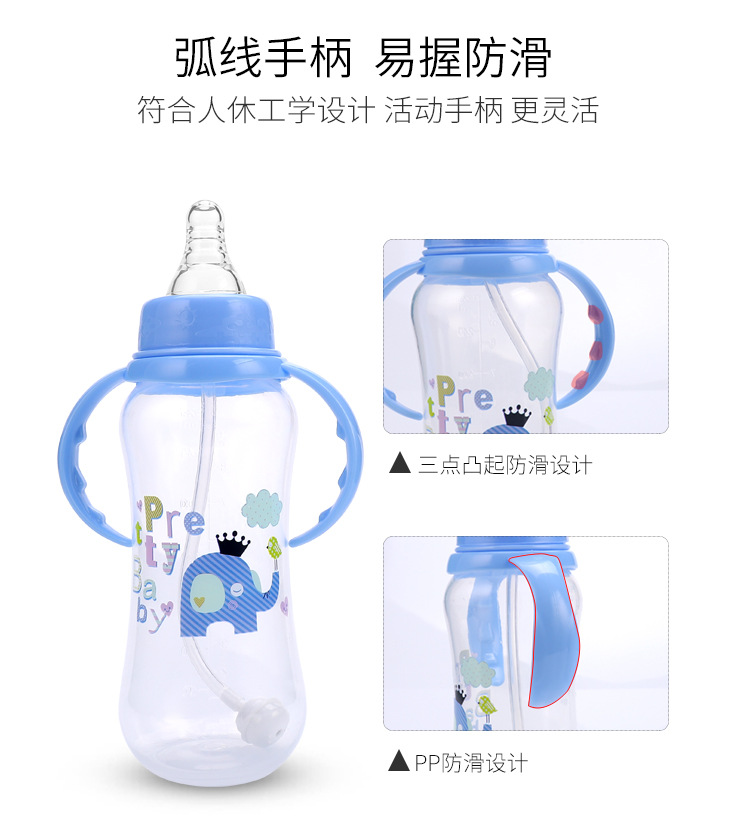 婴儿280ml标口径PP奶瓶新生儿防呛耐摔喝奶瓶宝宝喝水刻度杯批发详情12