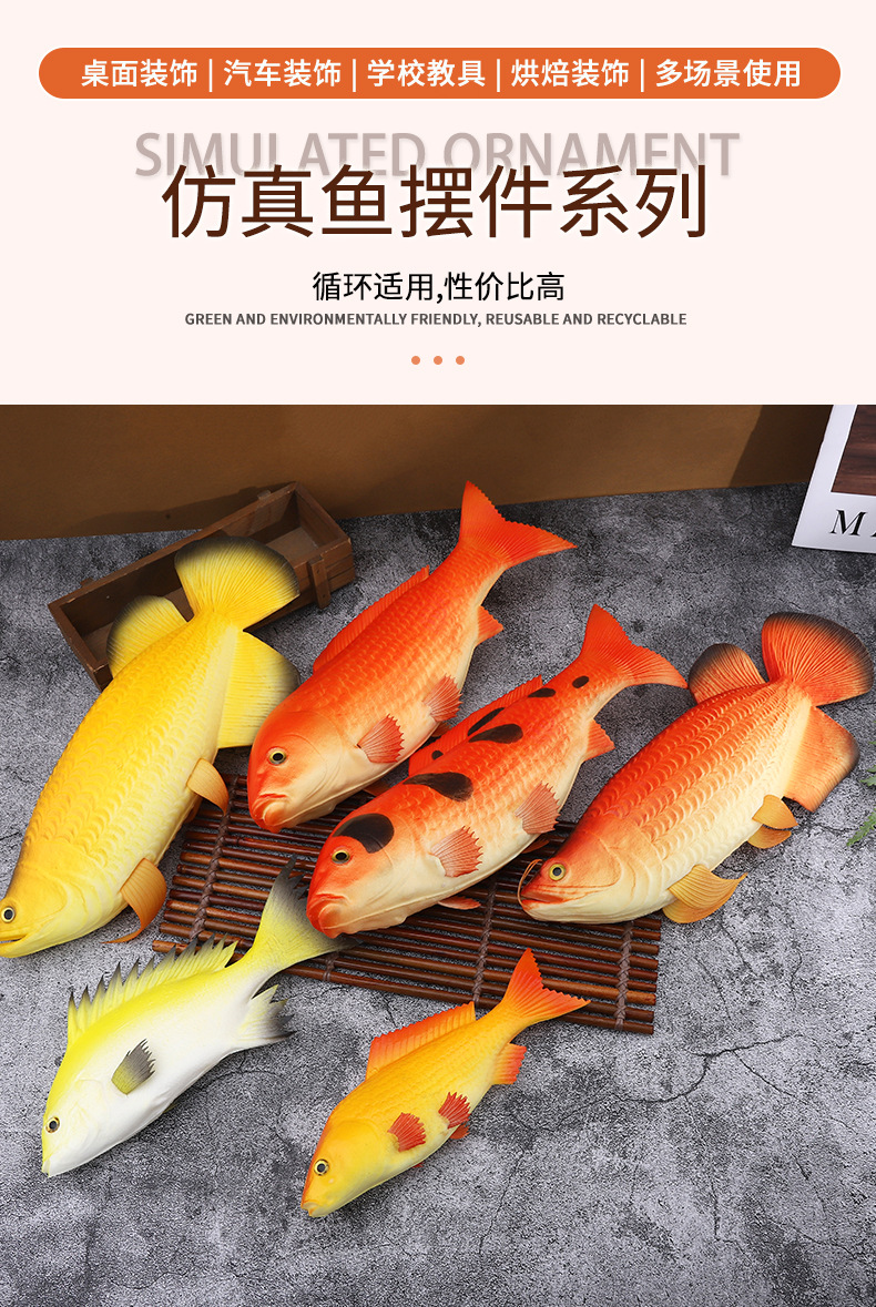 工厂直供PU仿真鱼模型儿童益智仿真玩具摄影素描假鱼道具现货批发详情1