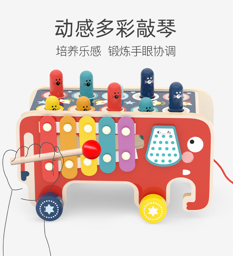 小孩木制玩具大象拖拉敲琴打地鼠多功能益智早教敲击台积木玩具车详情8