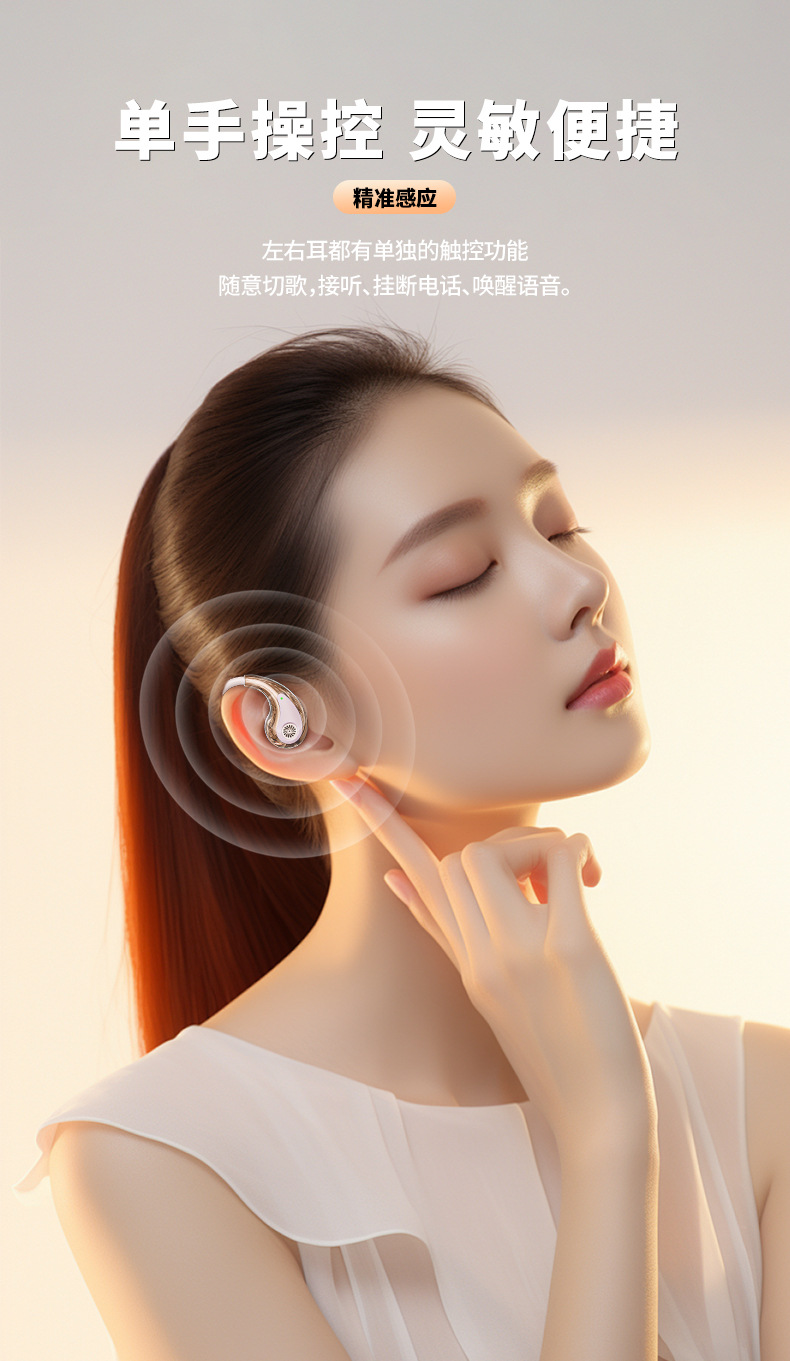 YX43挂耳无线蓝牙耳机OWS智能ENC降噪超长续航彩屏歌词显示多语言详情18