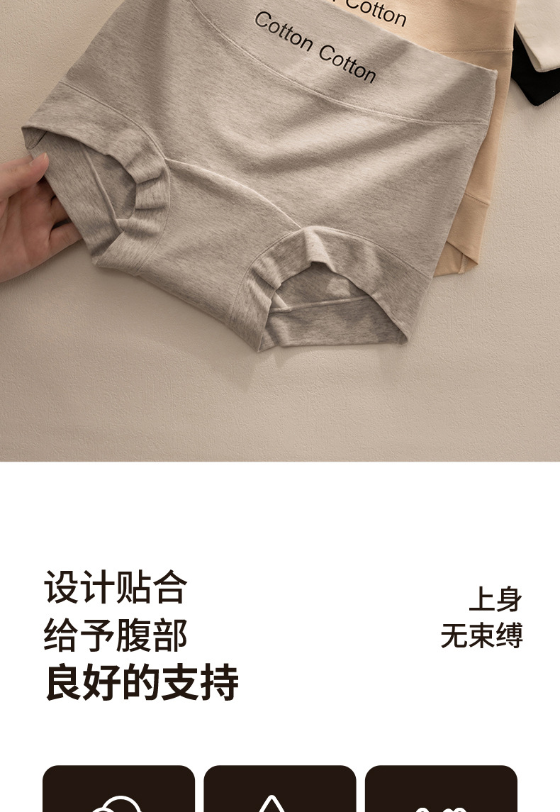纯棉10A抗菌加长裆内裤时尚运动柔软透气亲肤小平角女士三角裤详情3