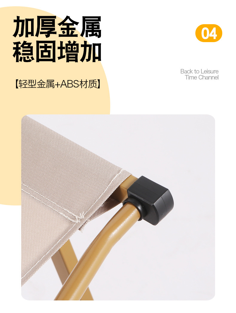 外贸折叠椅户外便携式野餐克米特椅野外钓鱼凳休闲沙滩露营折叠椅详情11