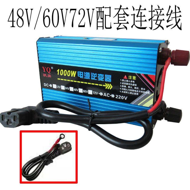 大功率12v24v48v60v72v转220v2000W逆变器车载家用修正弦波逆变器详情9