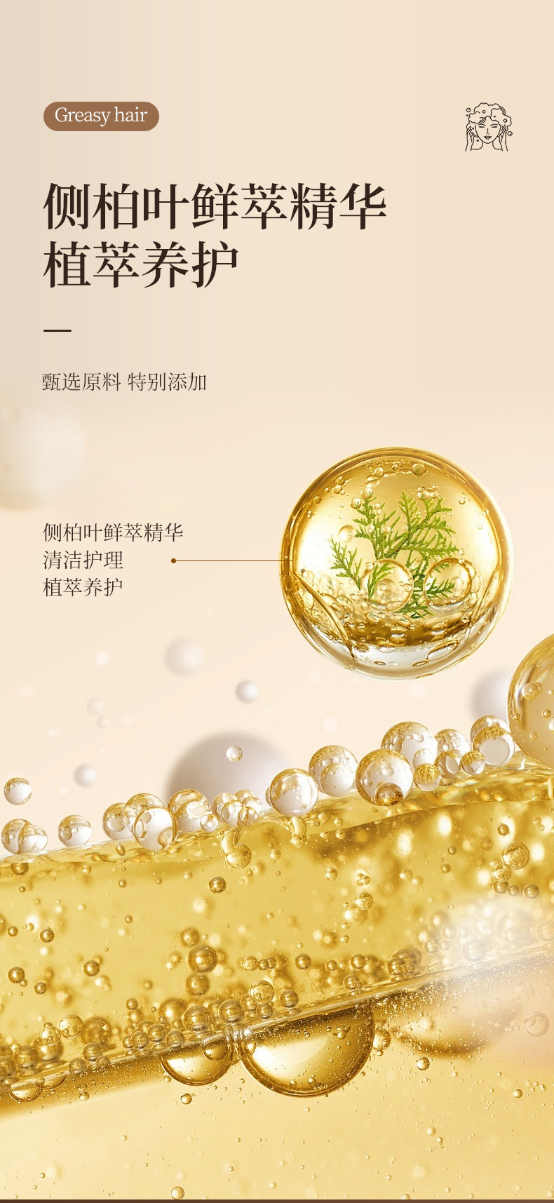 香港大药房侧柏叶洗发皂 何首乌本草洗头皂草本香皂纯手工精油皂详情4