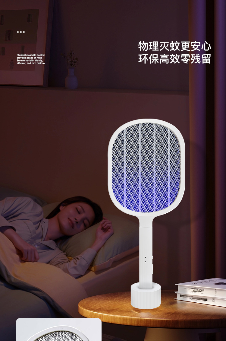 热销家用电蚊拍充电式灭蚊拍灭蚊灯二合一全自动诱蚊驱蚊器可批发详情2