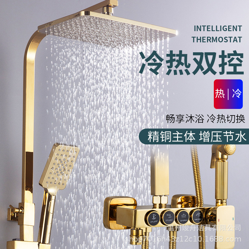 欧式全铜恒温金色淋浴花洒套装沐浴家用浴室淋雨喷头卫生间淋浴器详情3