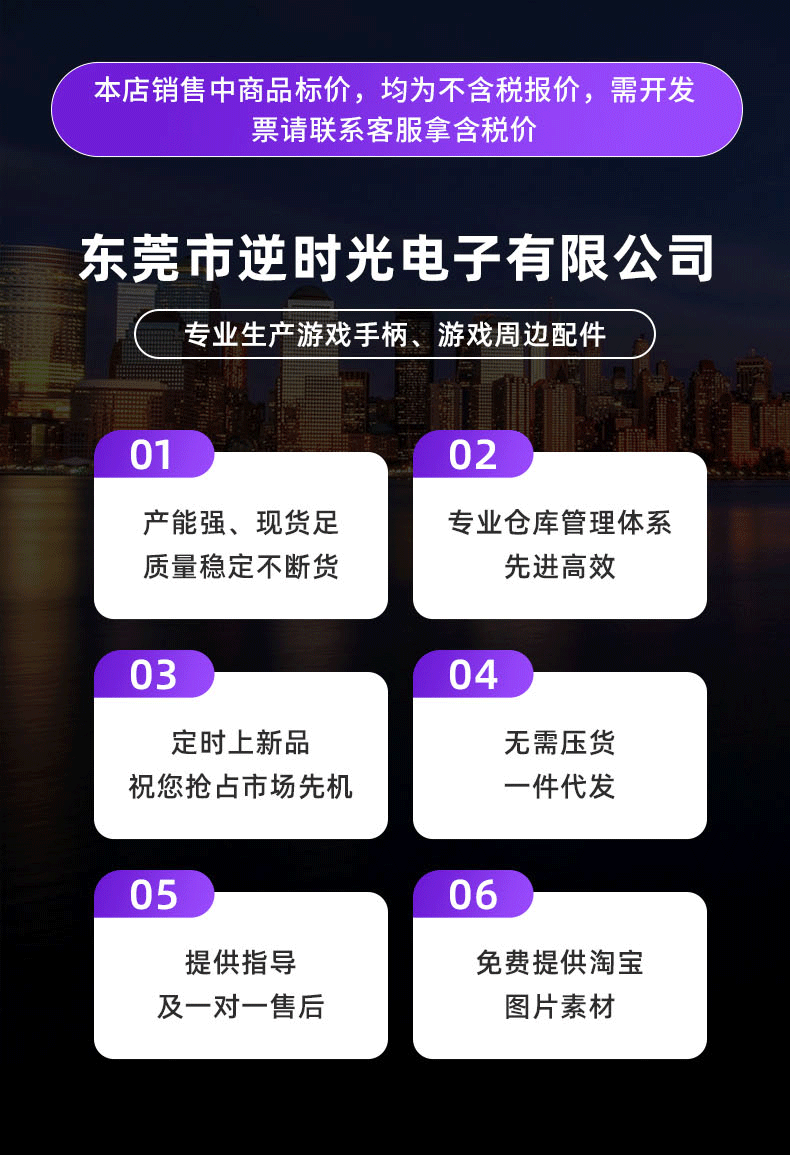 工厂PC360手柄安卓电视双震动多功能PS3steam游戏手柄详情6