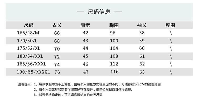 T时尚精品爸爸长袖t恤1中年父亲短袖t恤男上衣男有口袋打底polo详情3