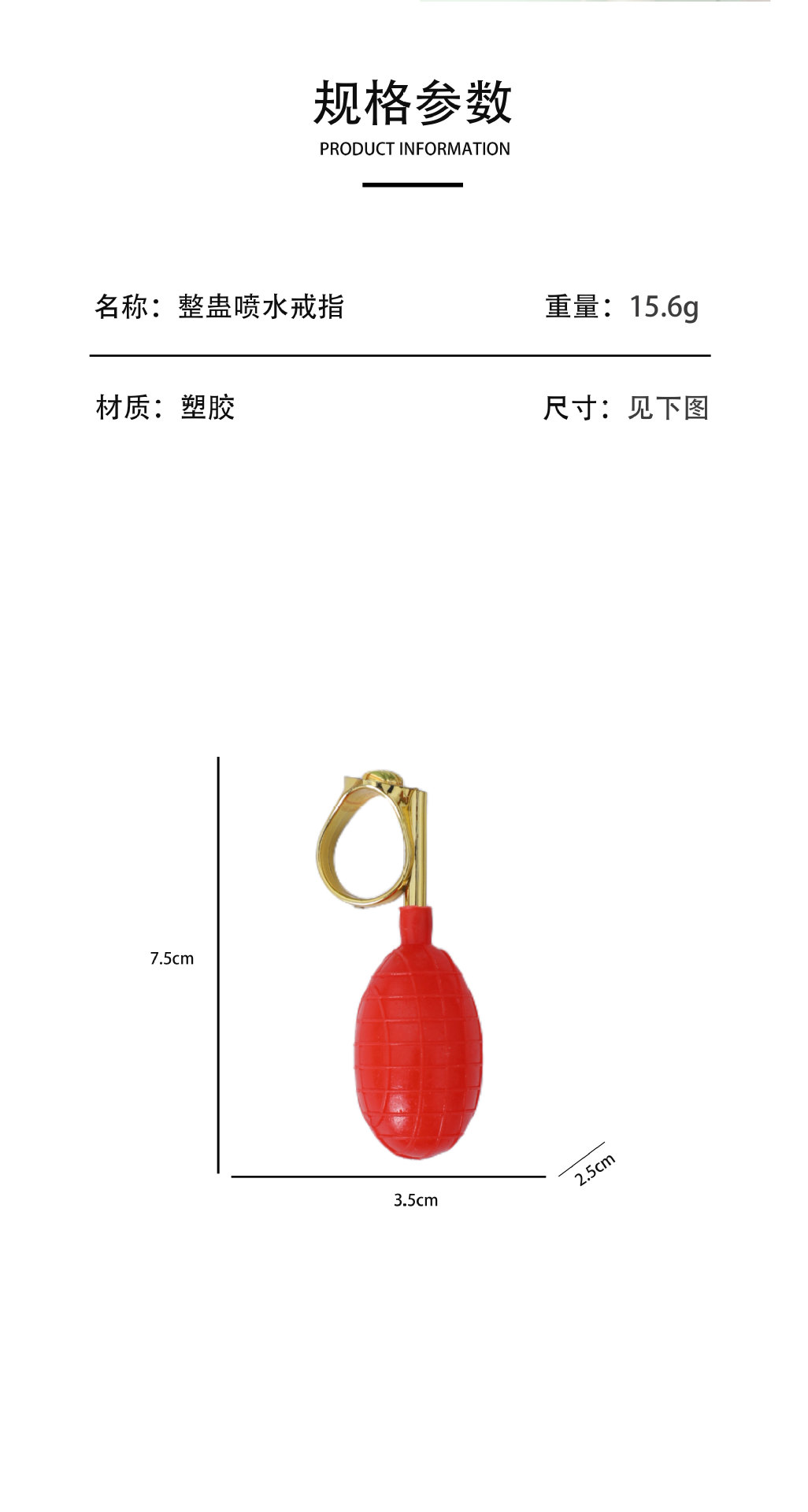 Funny and stress-relieving toys, dress-up party, funny model boys, prank set, arcade reward items, small gifts pic 12