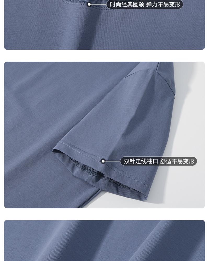 圆领T恤工作服定制冰感落肩短袖班服活动团体服广告文化衫印logo详情27