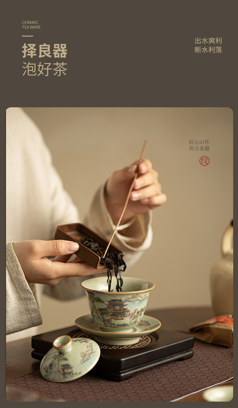 汝窑三才盖碗山水茶壶茶杯主人杯开片可养掐金功夫盖碗送礼套装详情12
