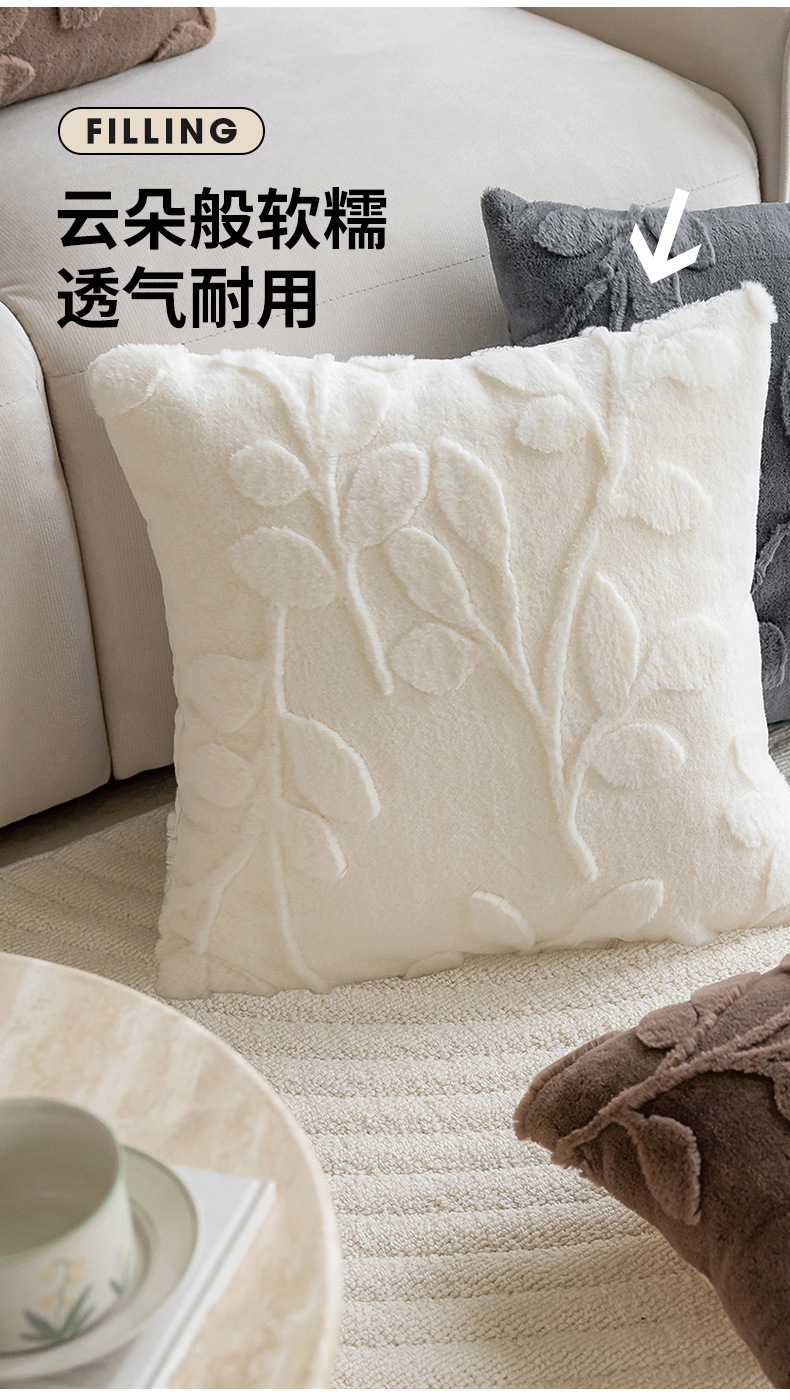 毛绒提花抱枕纯色简约家居沙发靠枕套立体图案客厅沙发靠垫跨境详情16