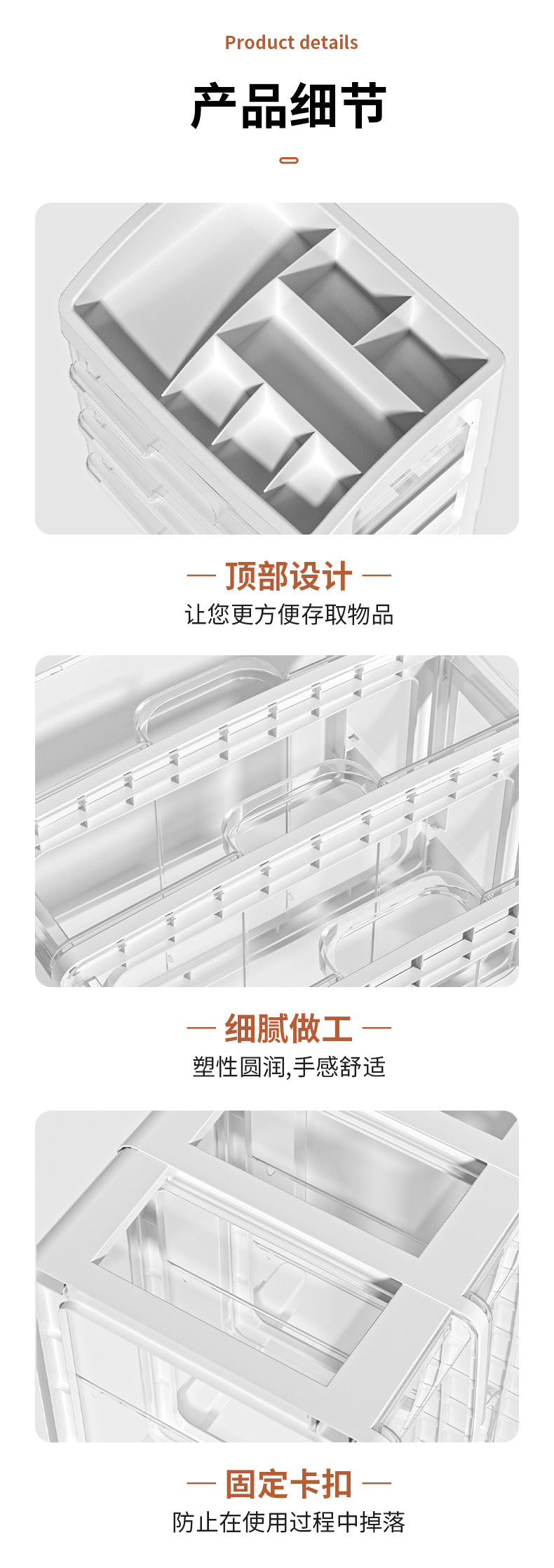 桌面化妆品收纳盒塑料收纳架抽屉式首饰盒化妆品置物架透明整理盒详情9