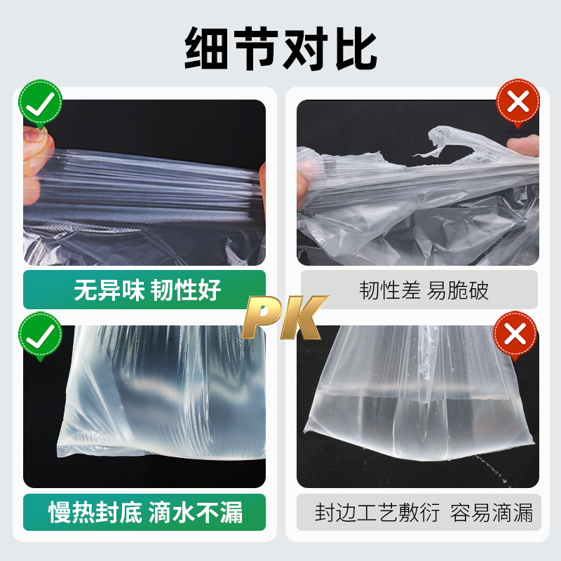 优袋食品塑料袋批发一次性手提背心袋子白色透明外卖打包方便袋详情6