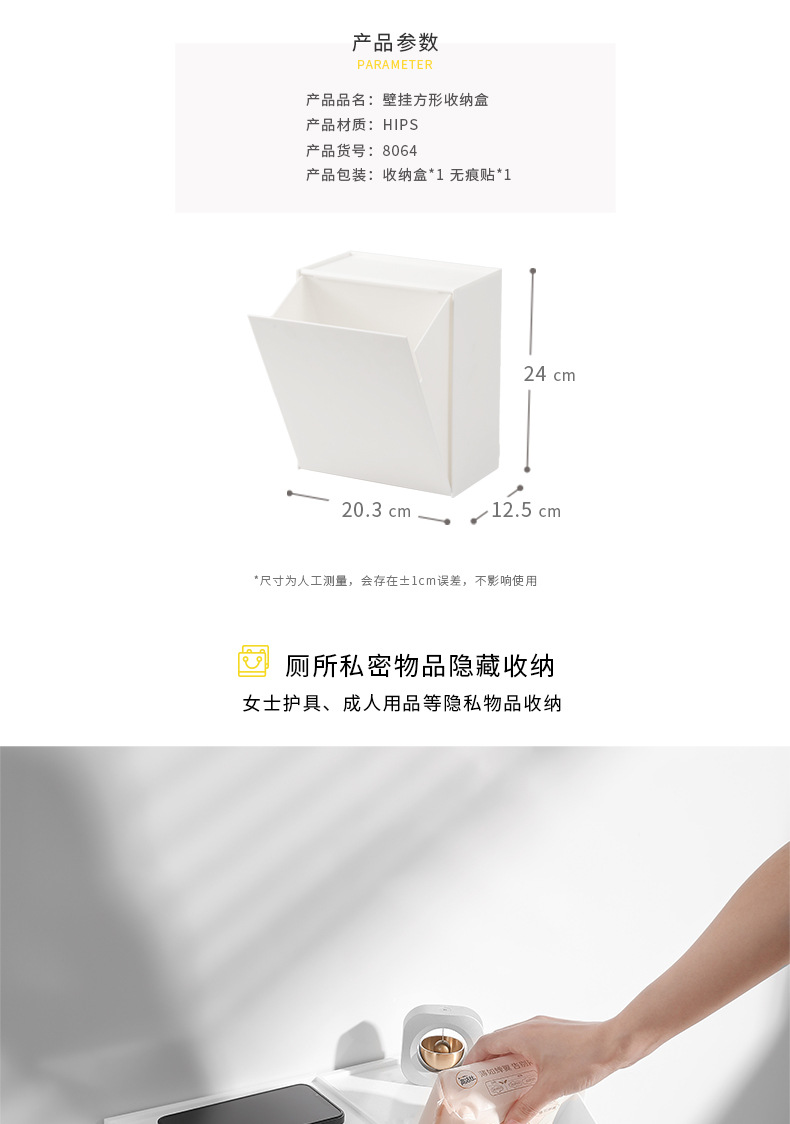 壁挂翻盖收纳盒加大号口罩盒日式浴室垃圾桶卸妆棉卫生巾时尚收纳详情2
