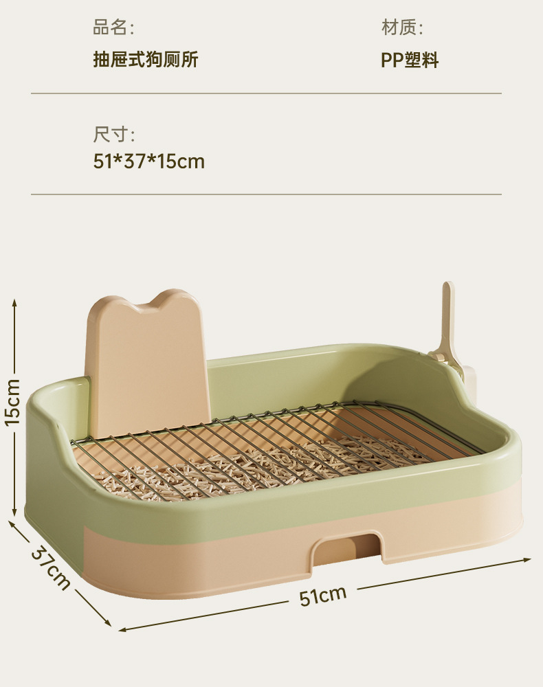 Direct sales from the manufacturer of extra-large dog toilets with high fences, iron mesh flat plates, anti-stepping, urine splash-proof and easy-to-clean extra-large dog urinals pic 12
