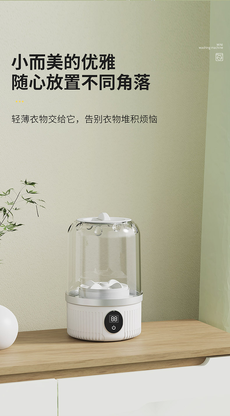 爆品迷你洗衣机小型内衣内裤无线便携式洗袜便携大容量全自动洗衣详情18