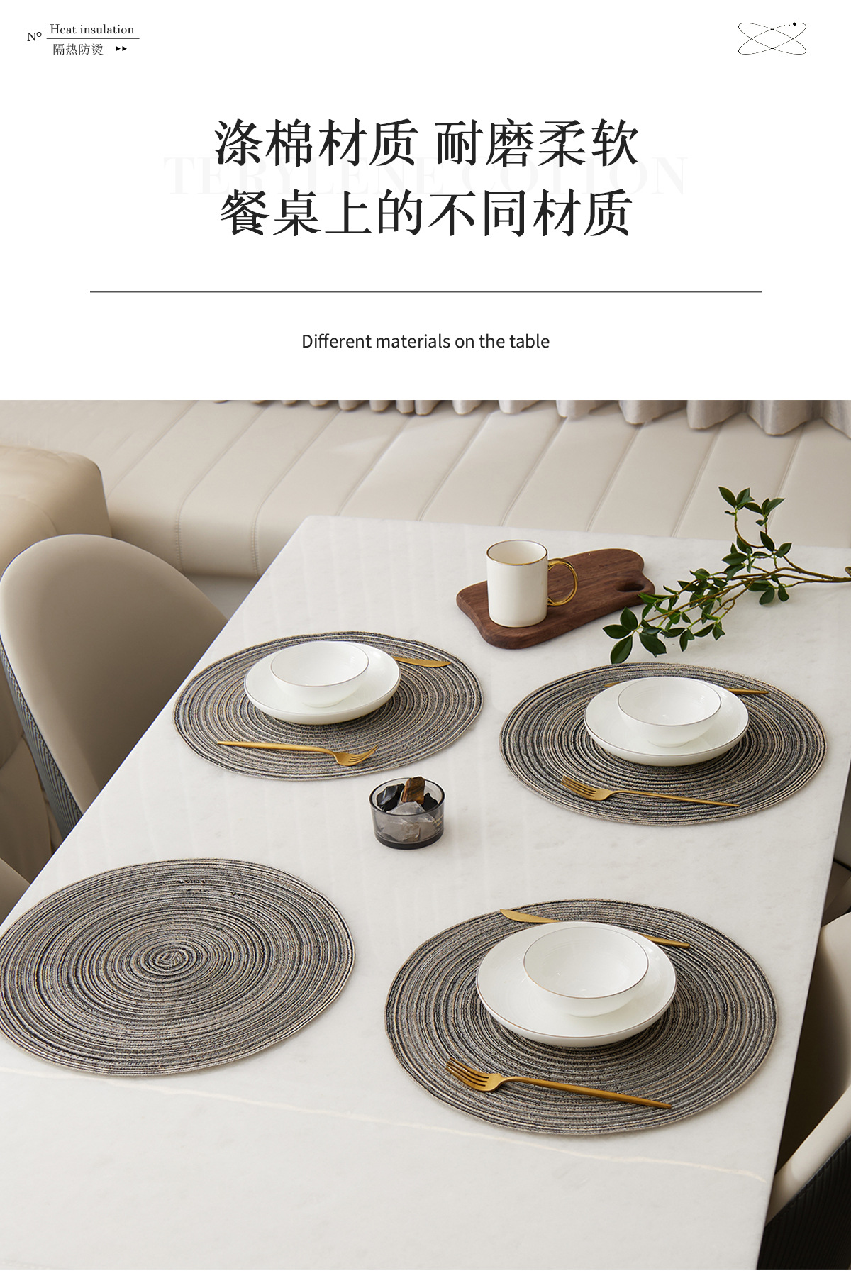 跨境电商热卖款工厂直销渐变涤棉桌垫西餐垫家用高级餐垫批发详情4