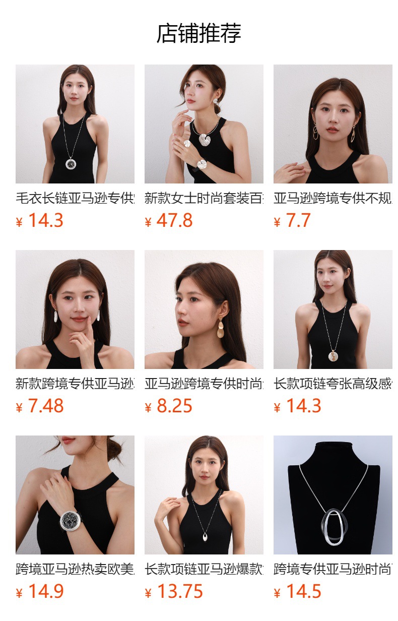 跨境亚马逊爆款欧美外贸新款女士秋冬季饰品复古简约项链毛衣链详情1