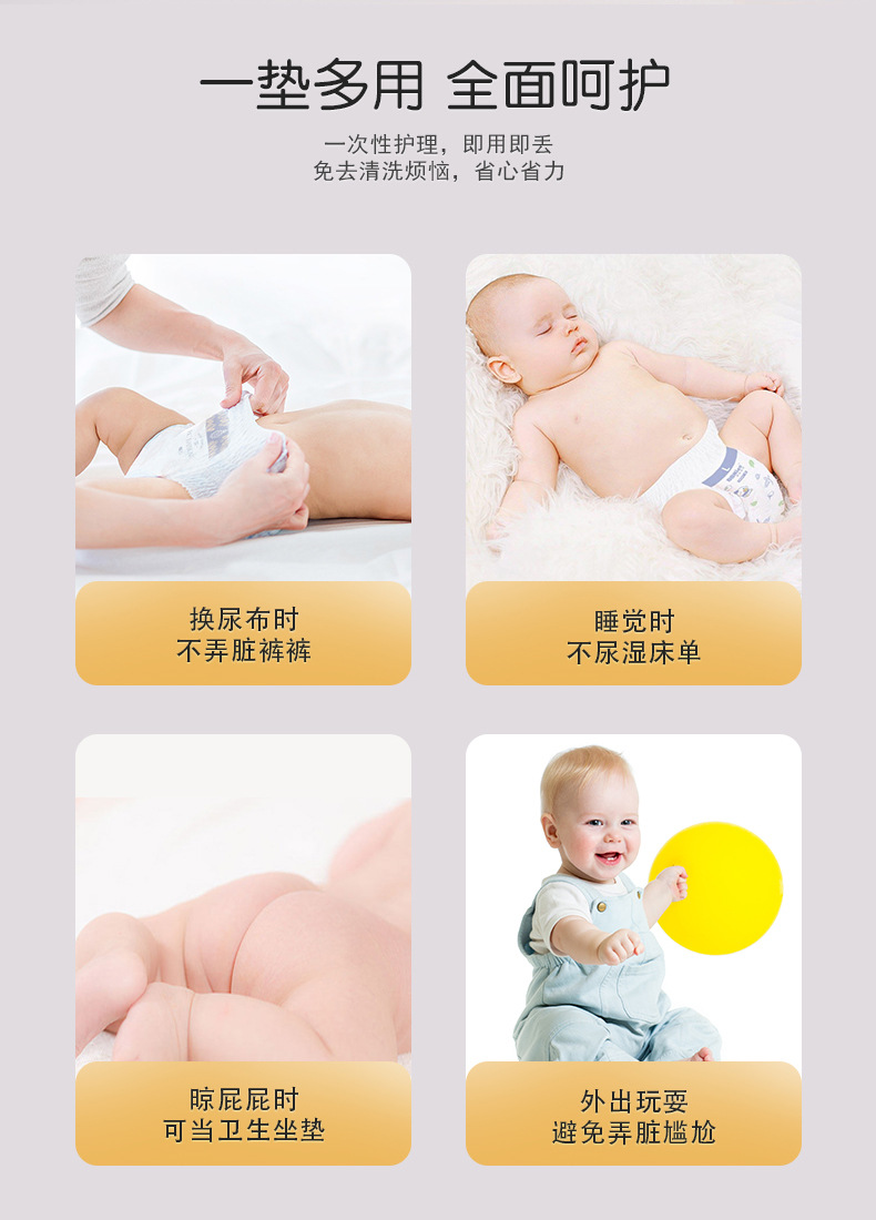 婴儿一次性护理垫防水床垫隔尿垫巾护理垫不可洗床单尿垫详情2