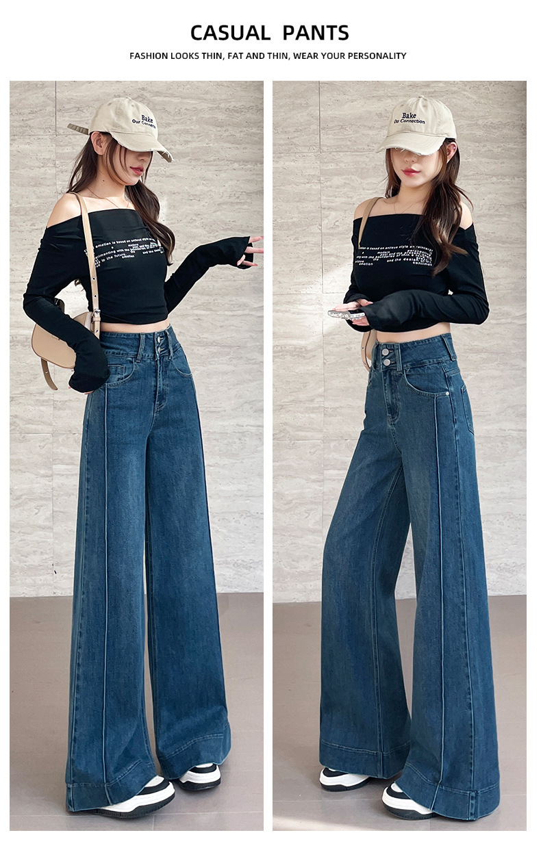 百搭弹力大阔腿牛仔裤女2025春秋新款显瘦九分大喇叭韩版拖地裤子详情25